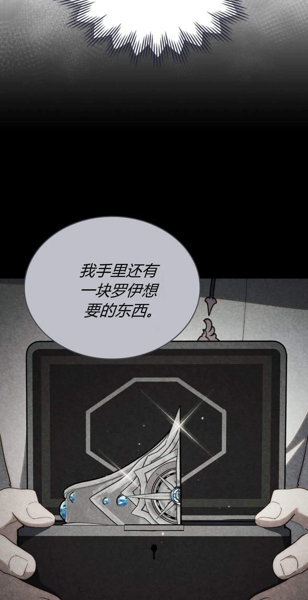 第53话7