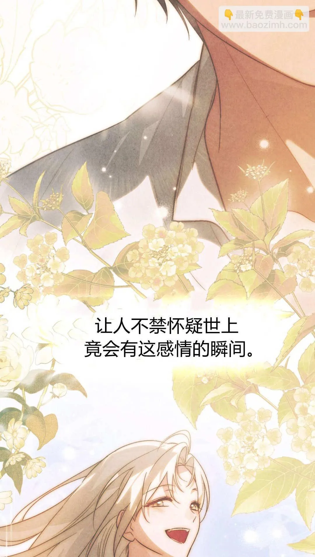 第69话21