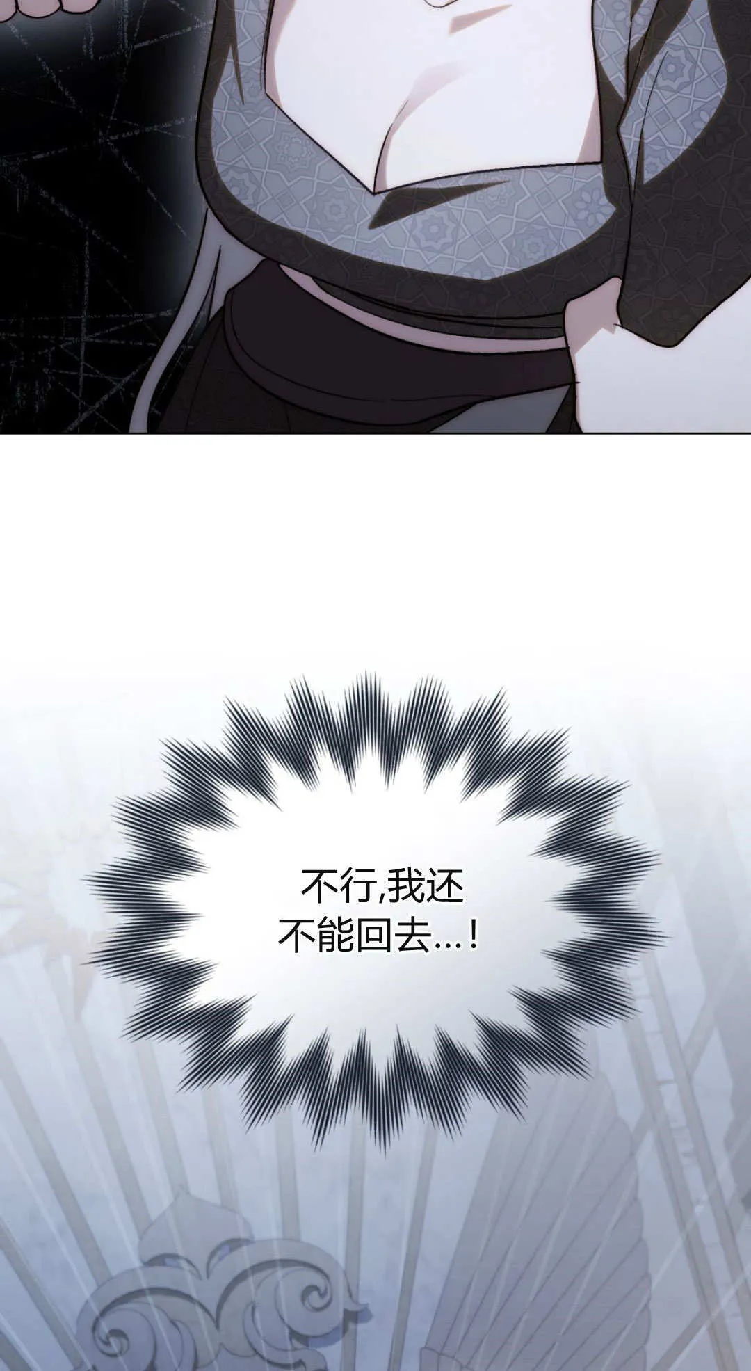 第74话23