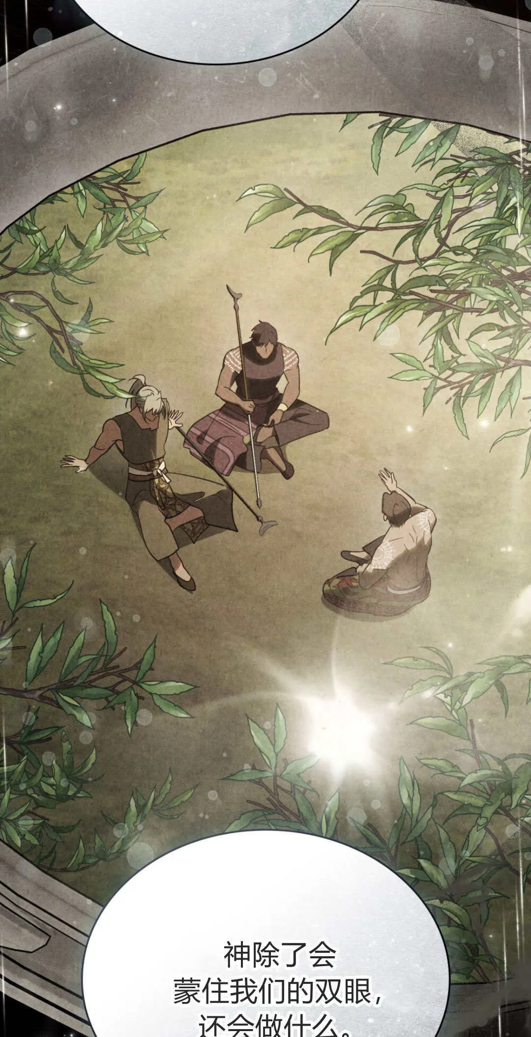 第54话42