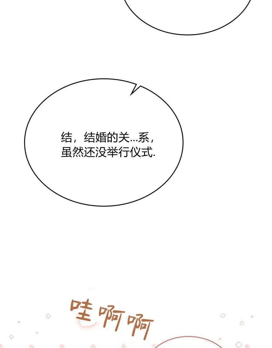 第26话31