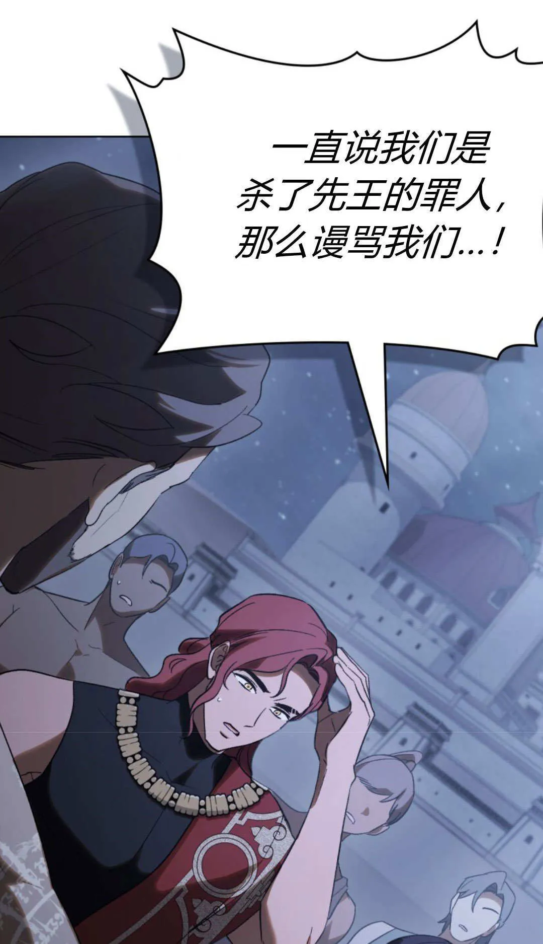 第75话54