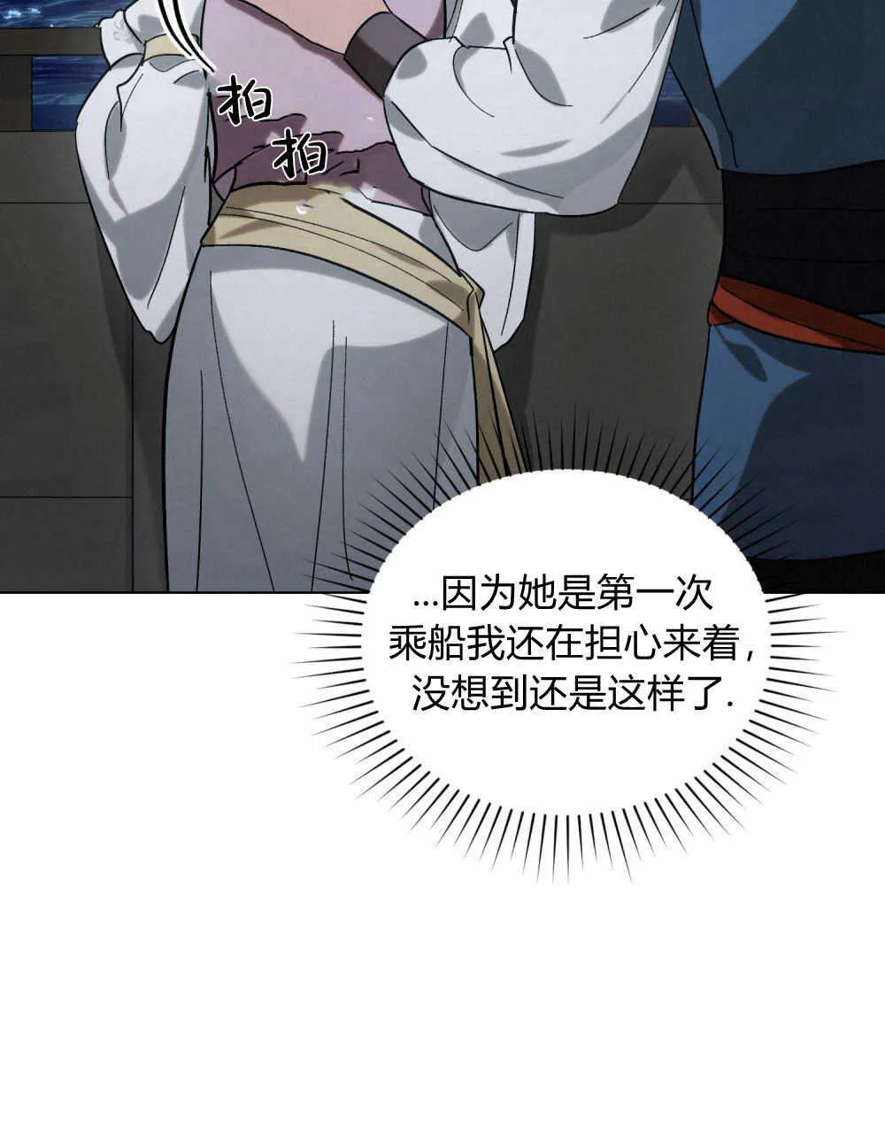 第07话54