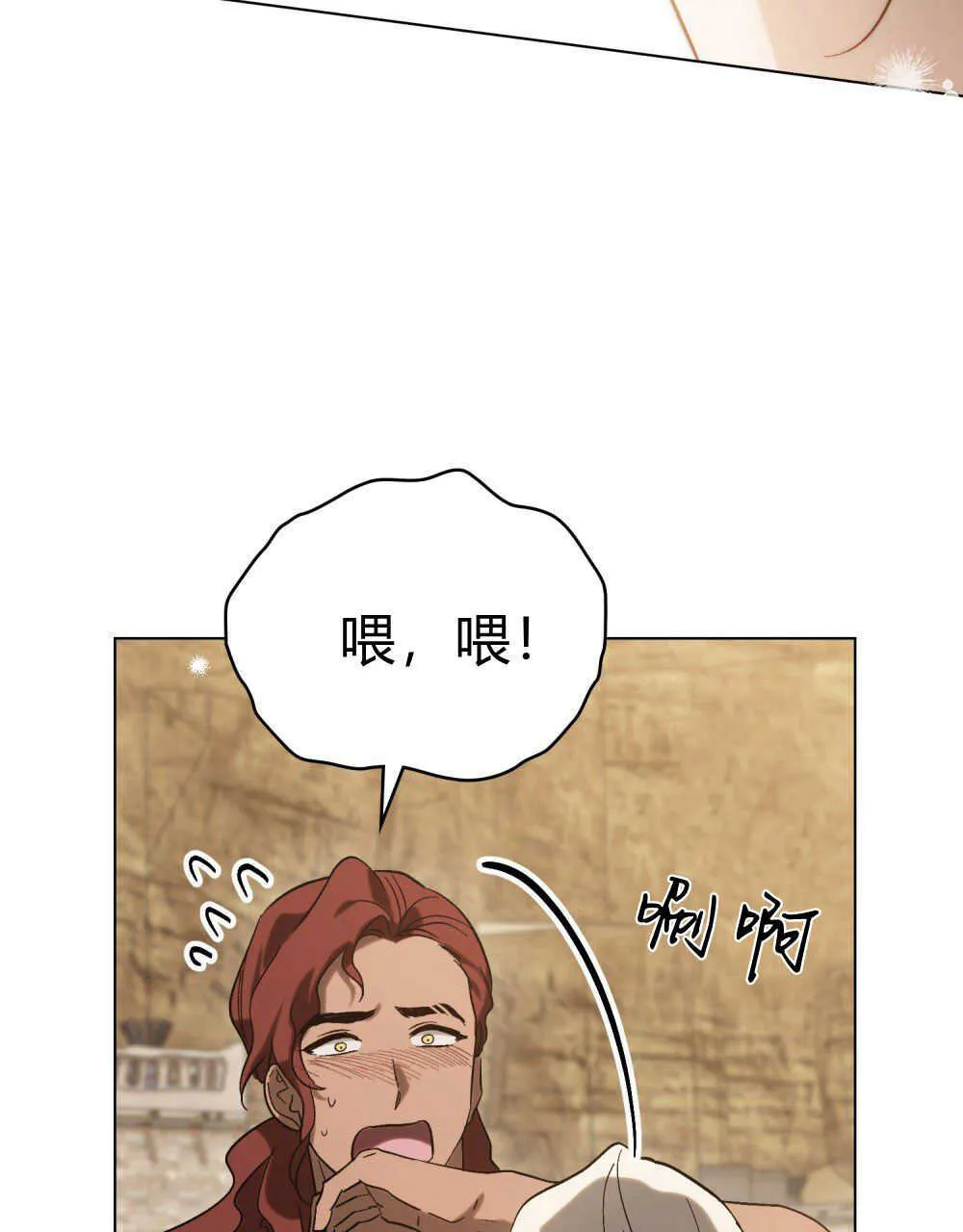 第17话20