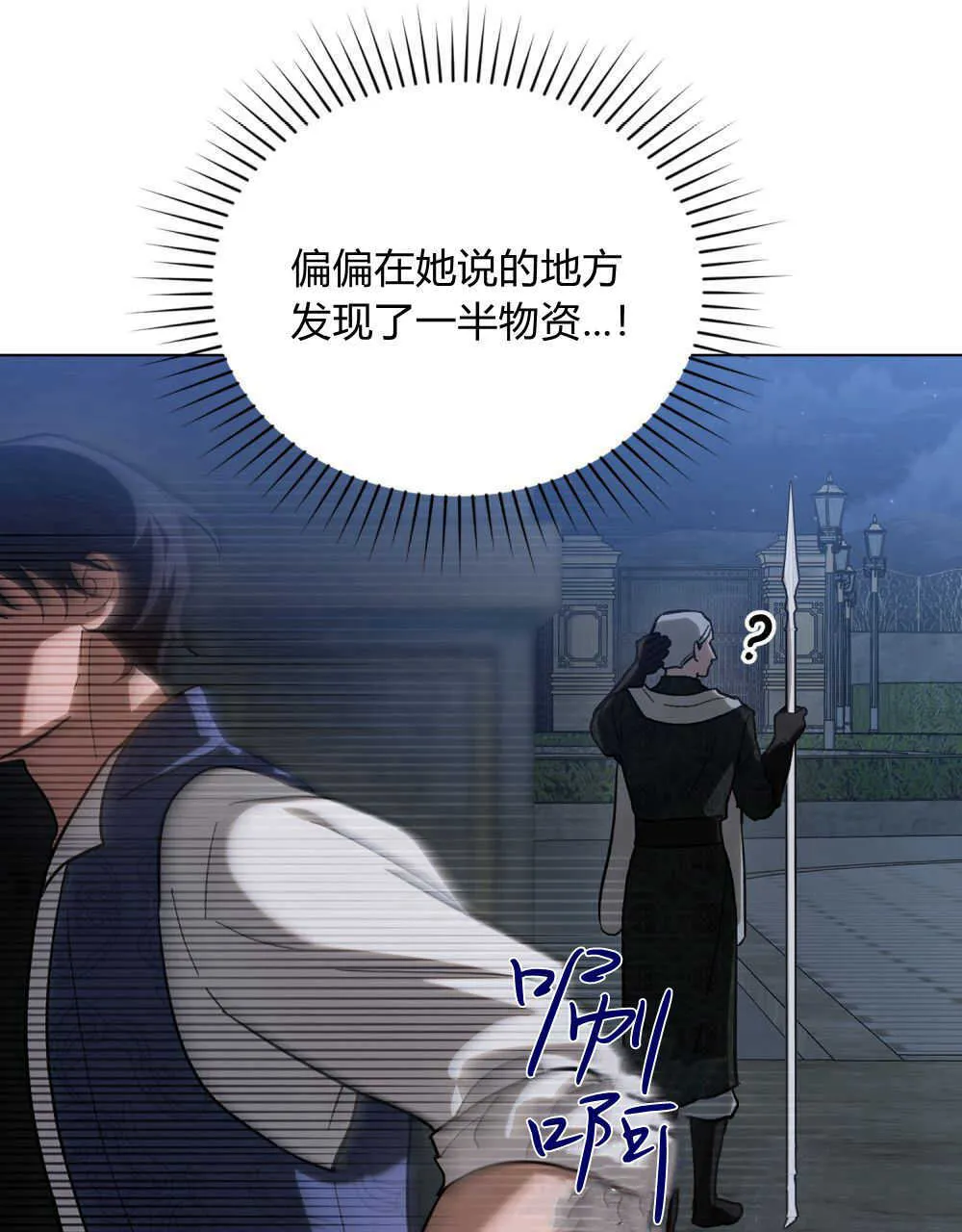 第04话5