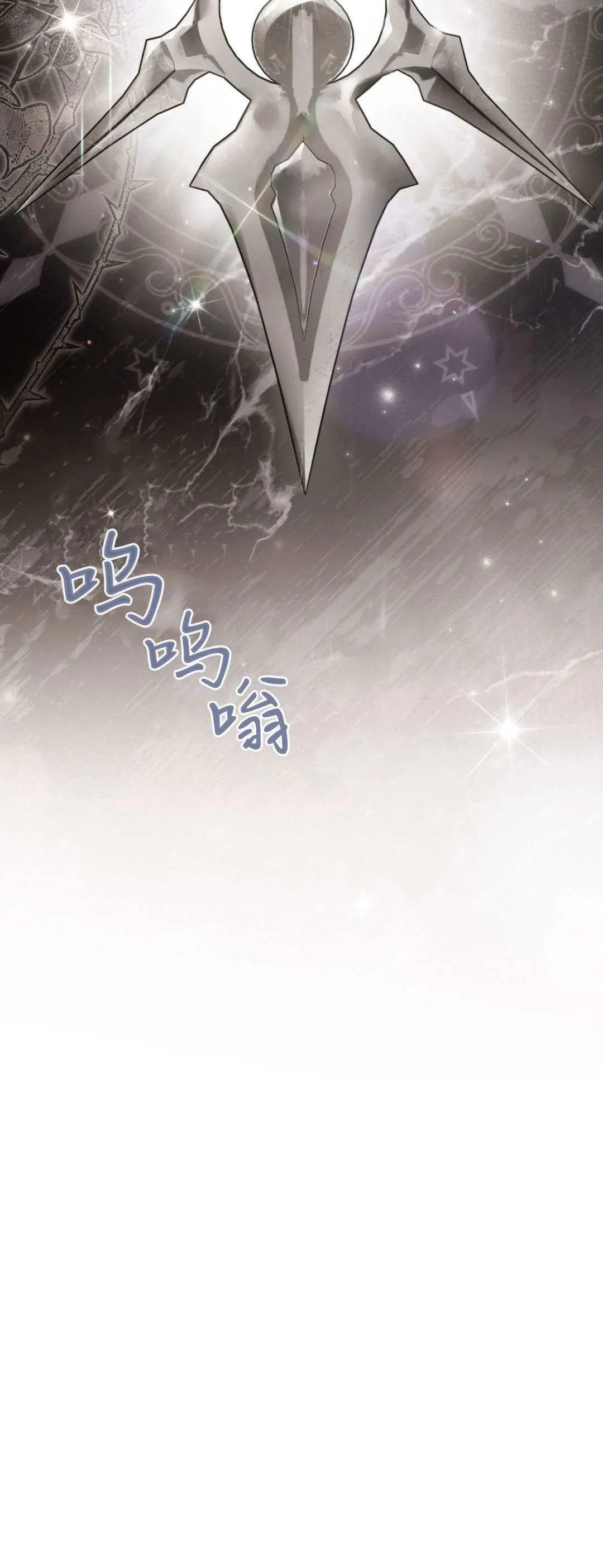 第49话59