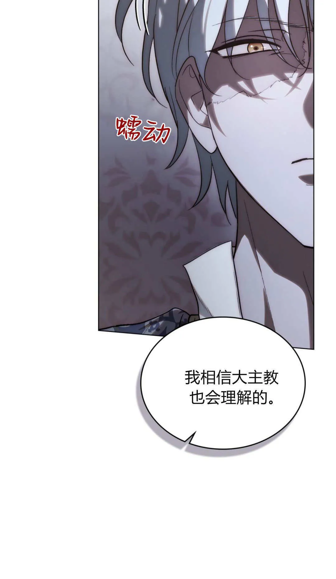 第74话5