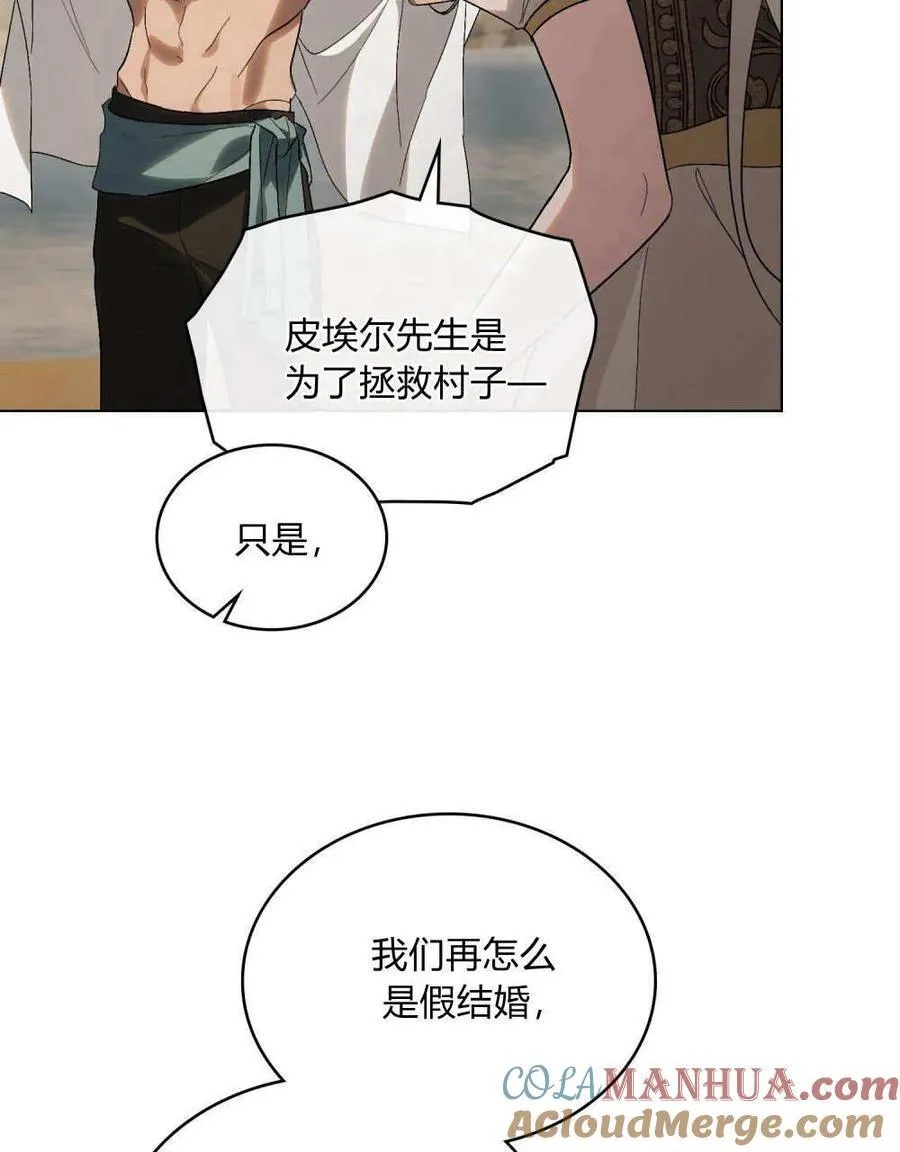 第23话42