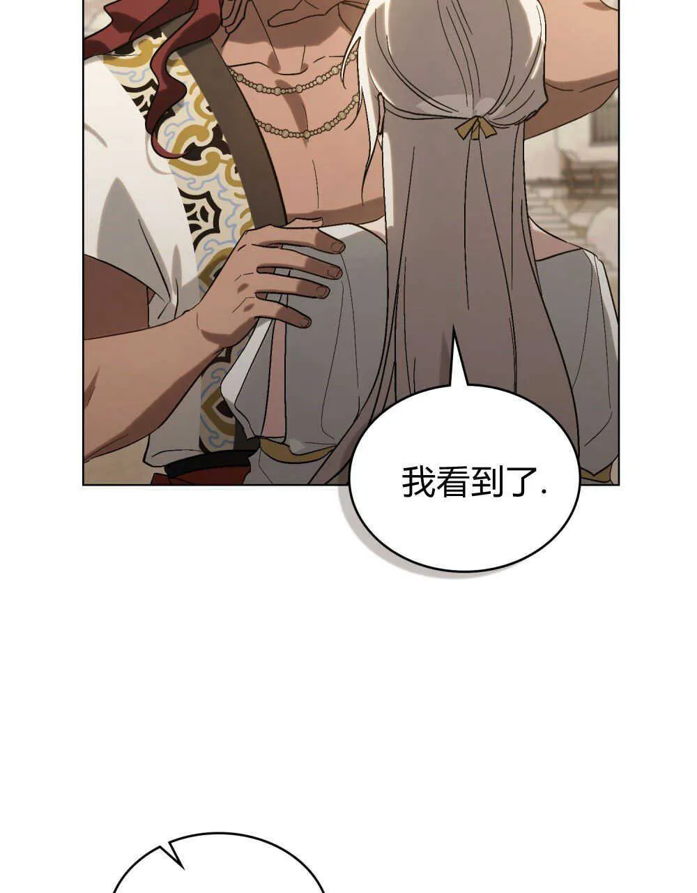 第17话21