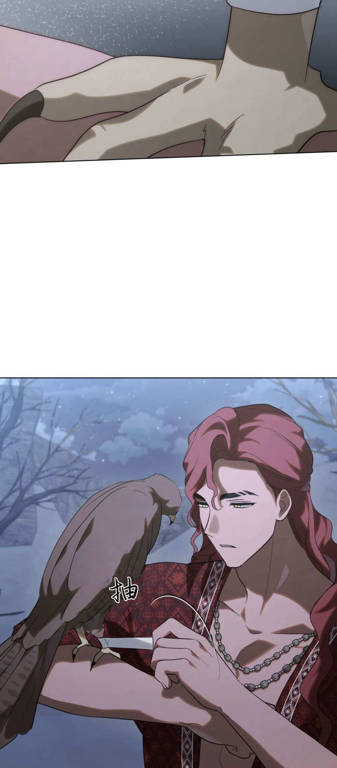 第43话4