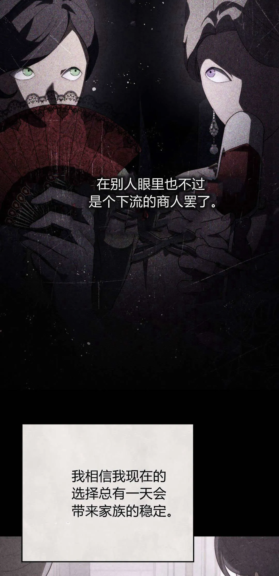 第34话4