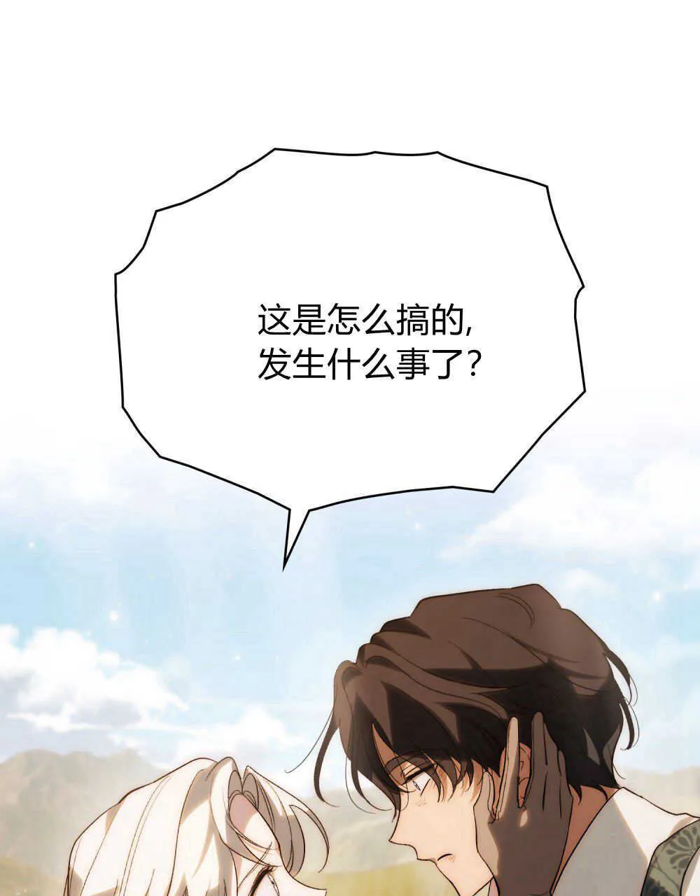 第32话34