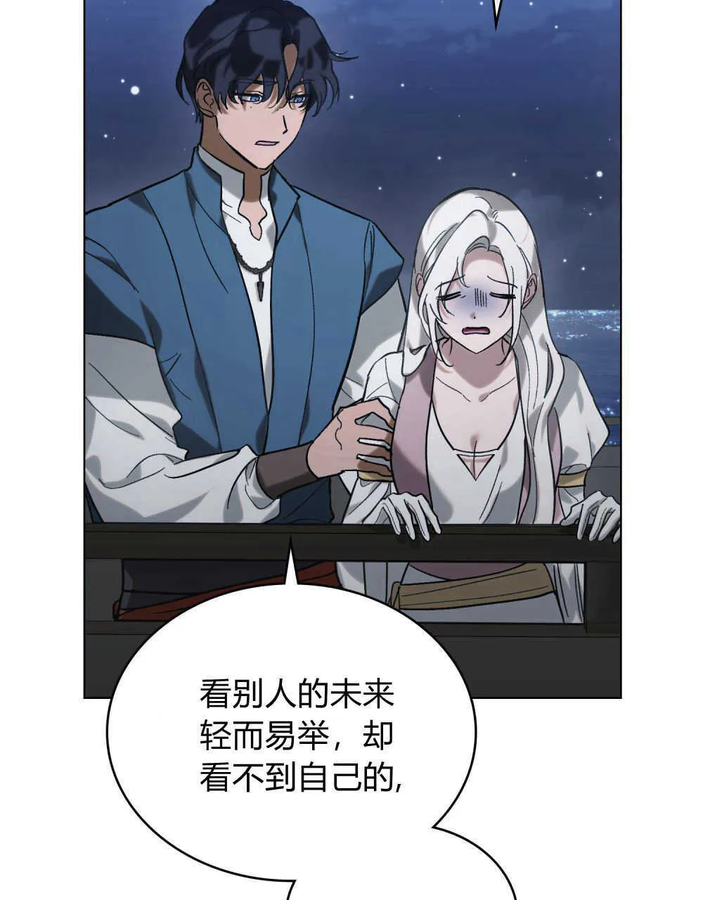 第07话57