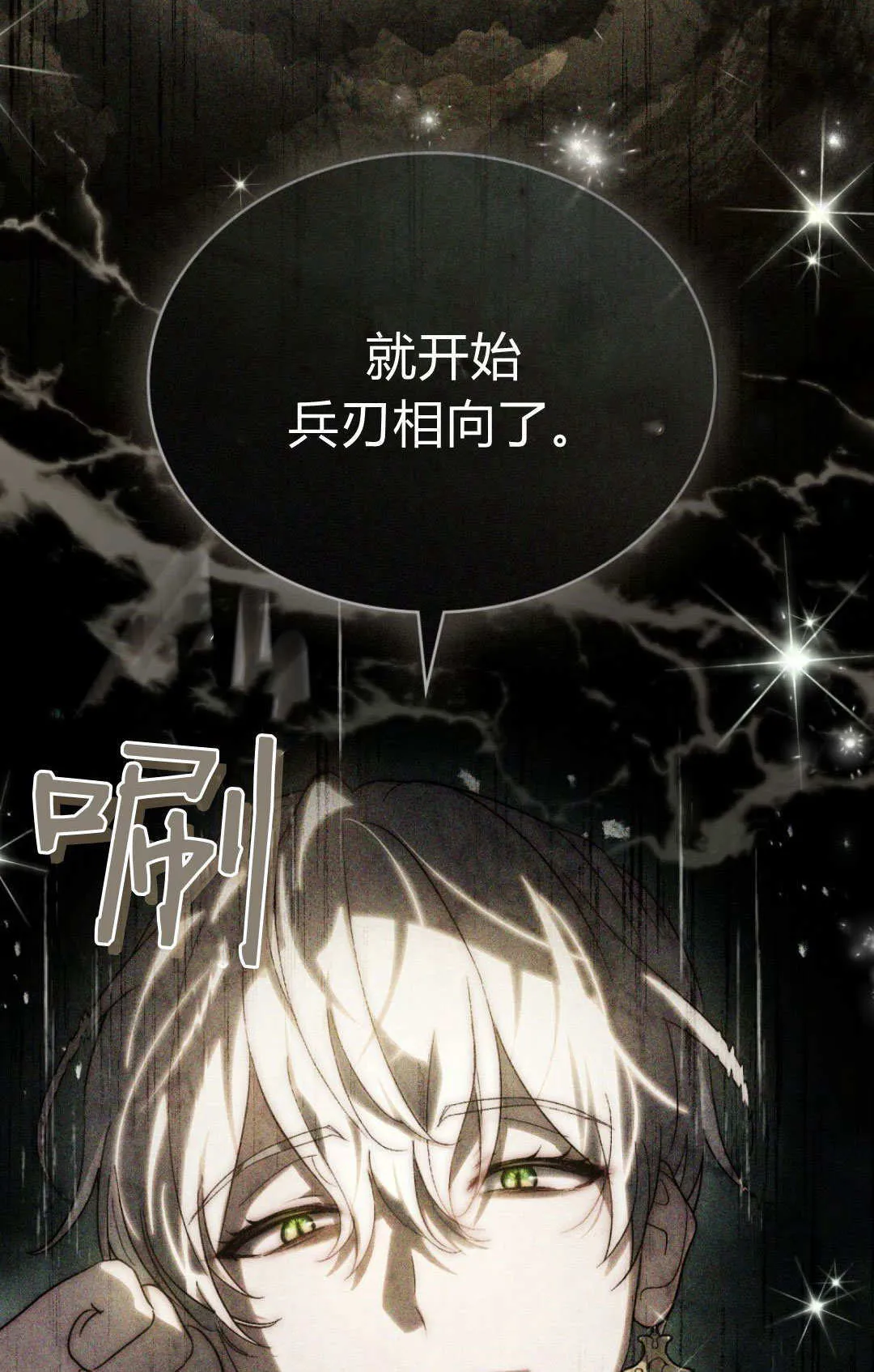 第55话63
