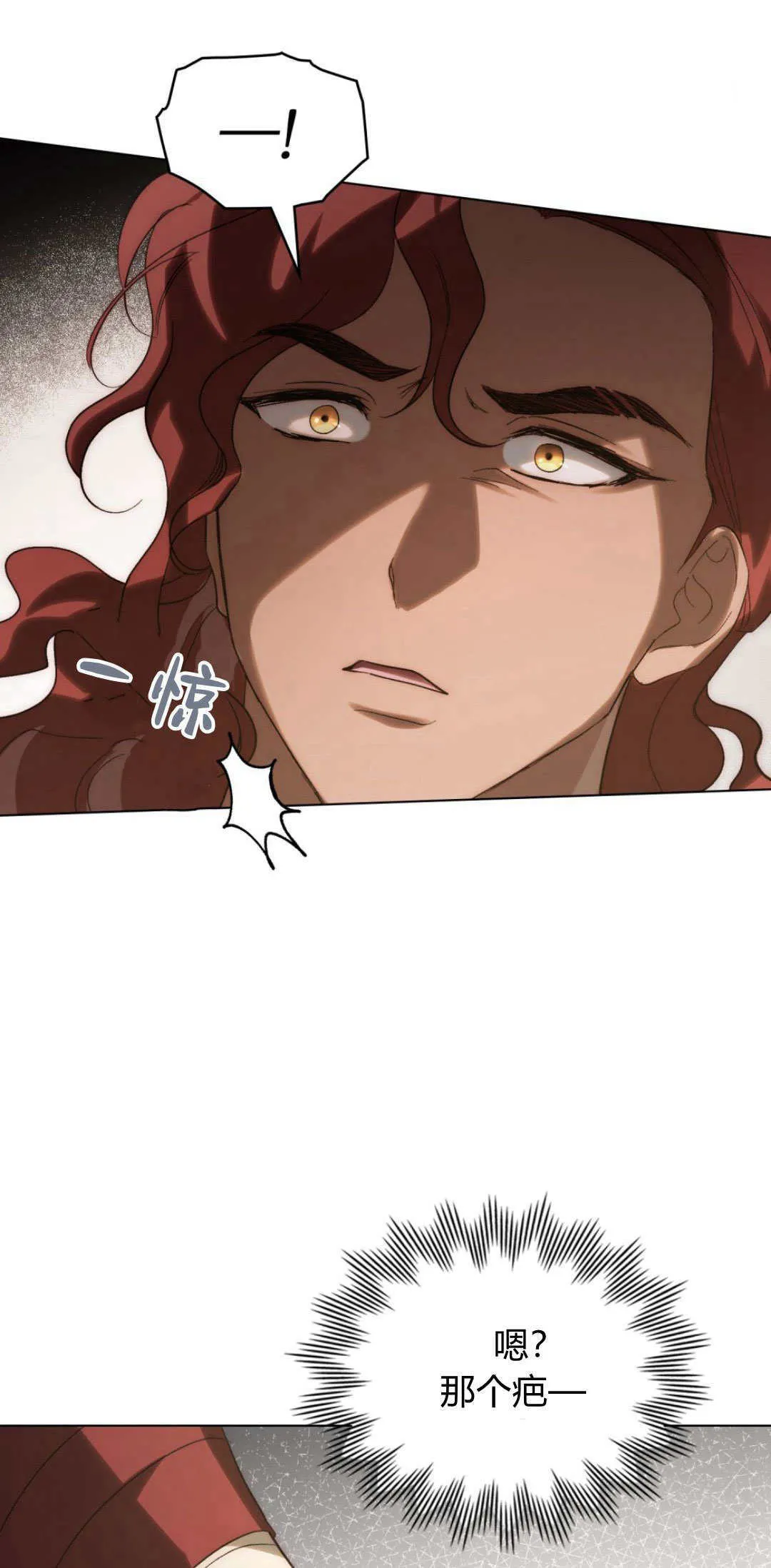 第36话32