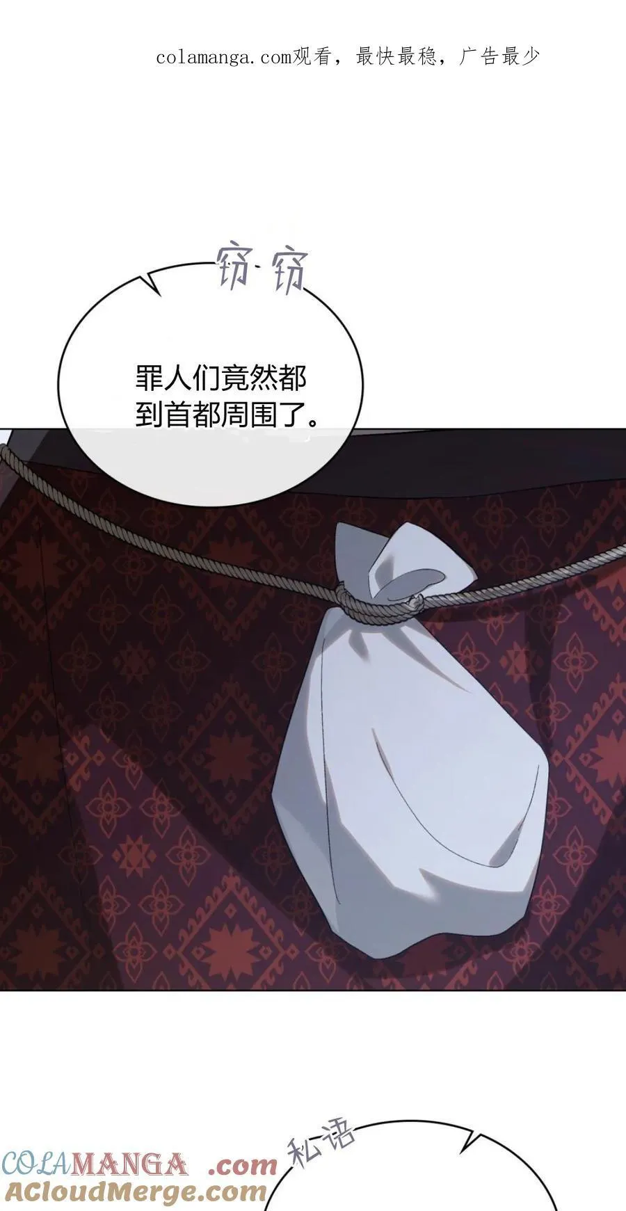 第37话50