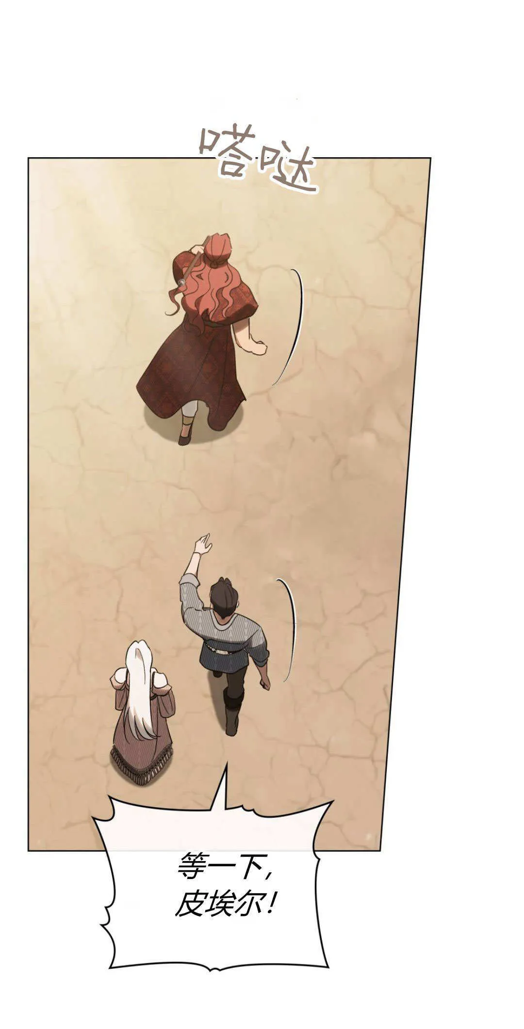 第56话10