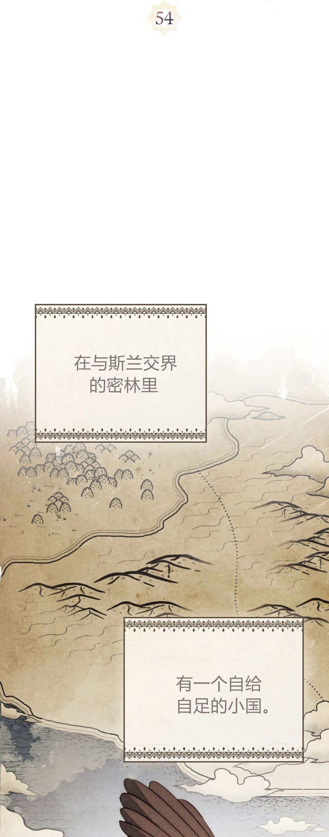第54话23