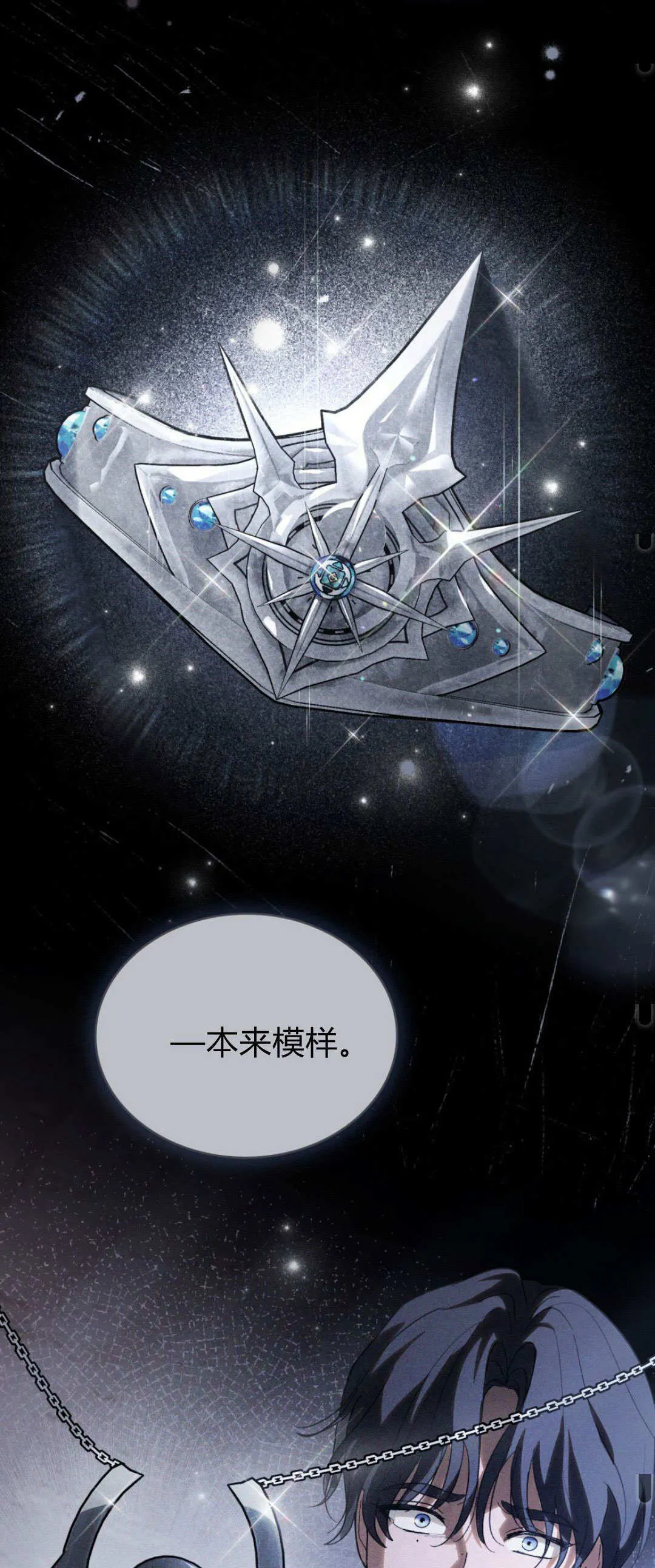 第39话14