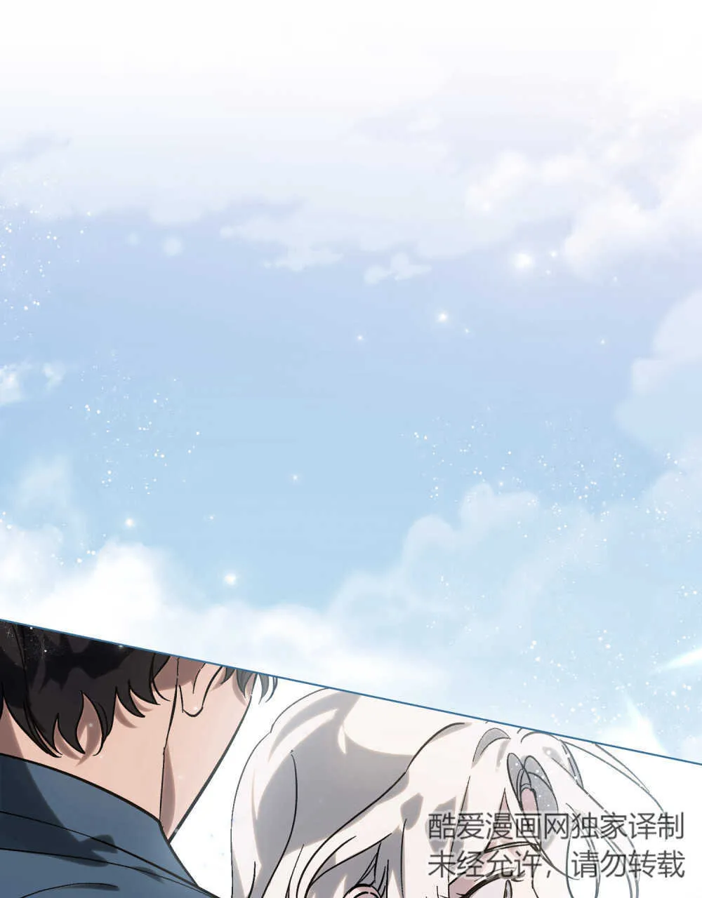 第06话106