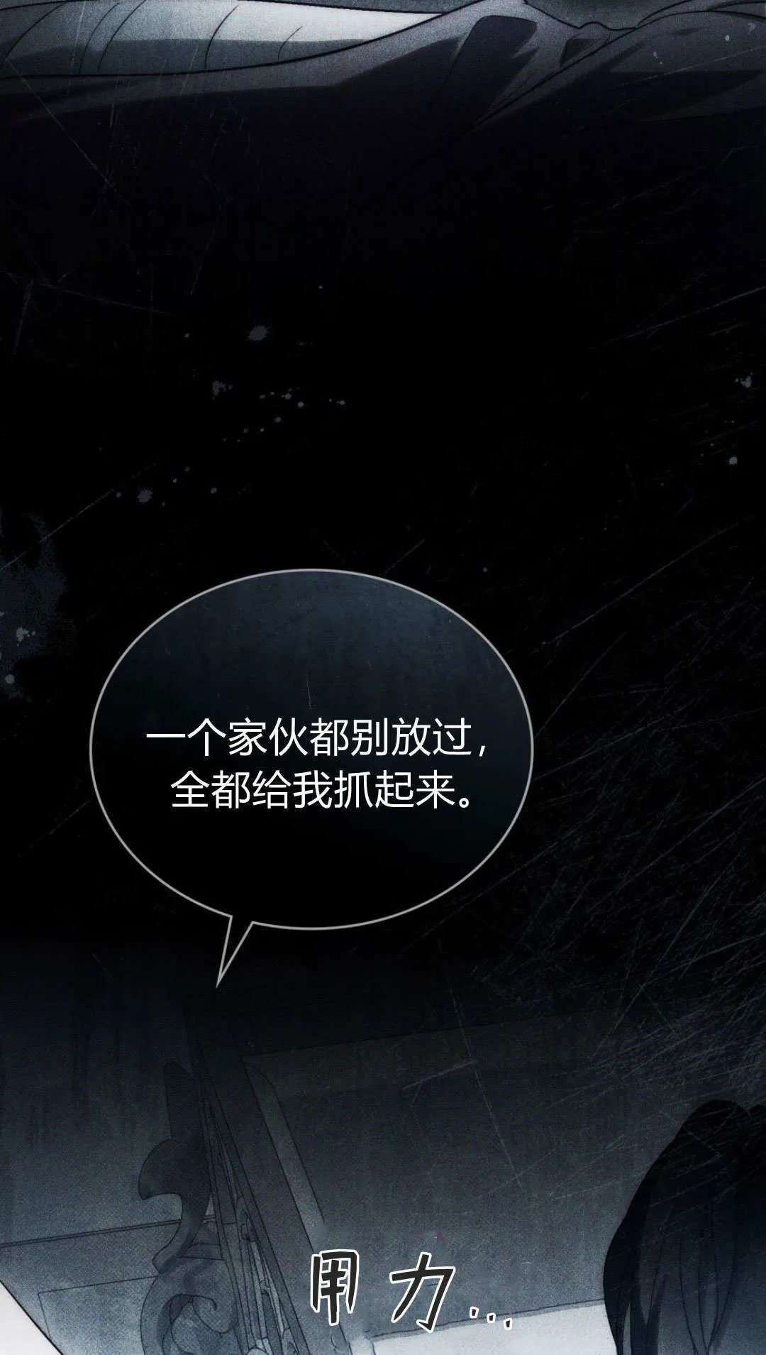 第69话79