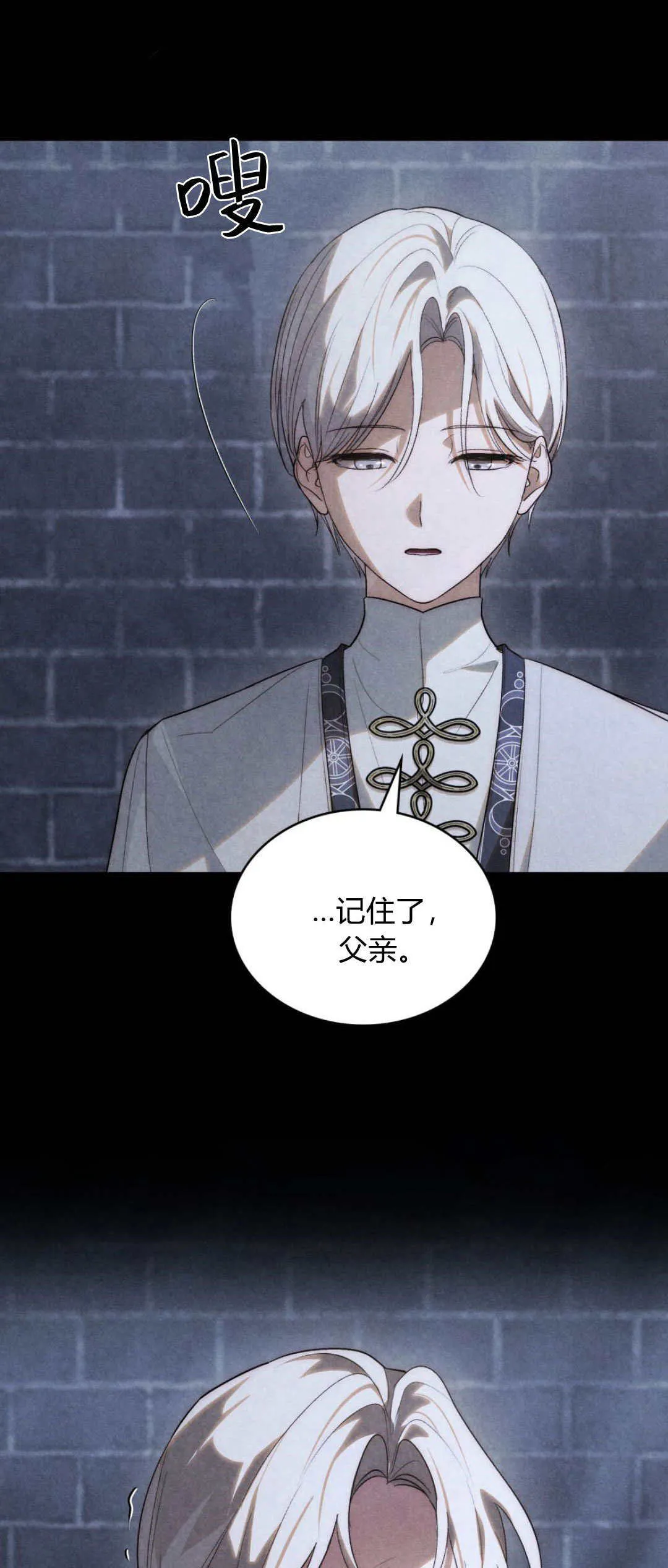 第46话18