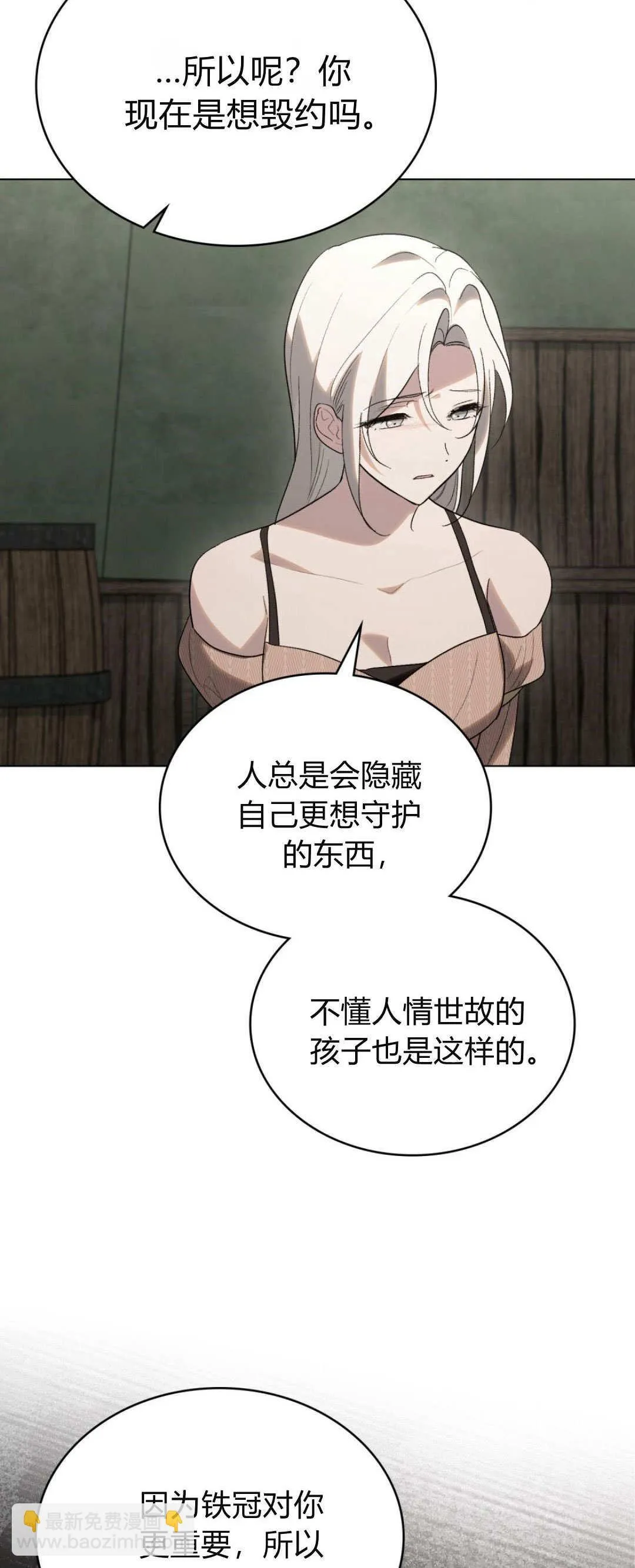 第43话43