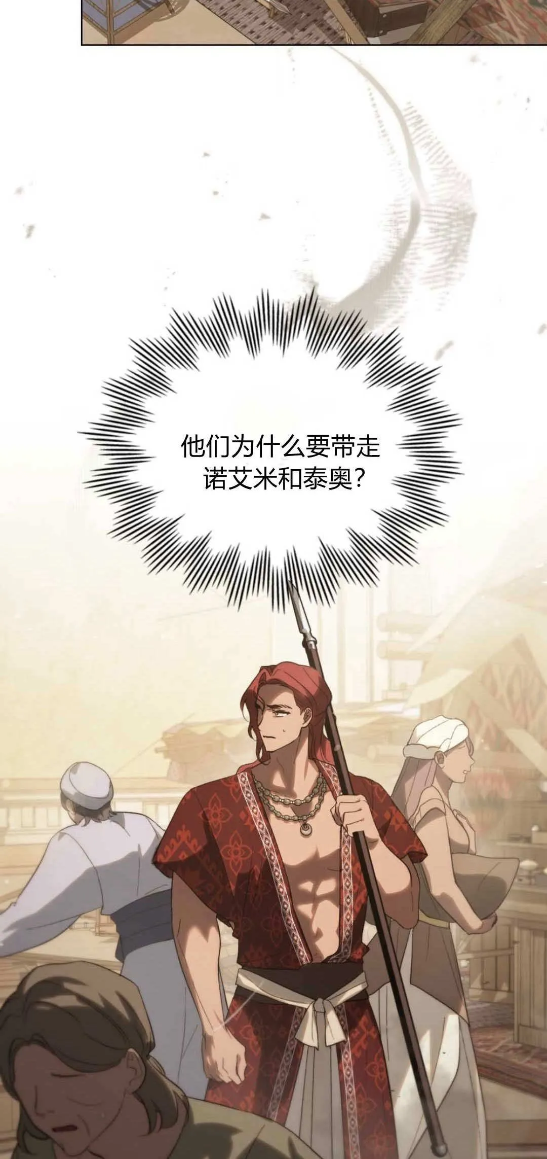 第36话66