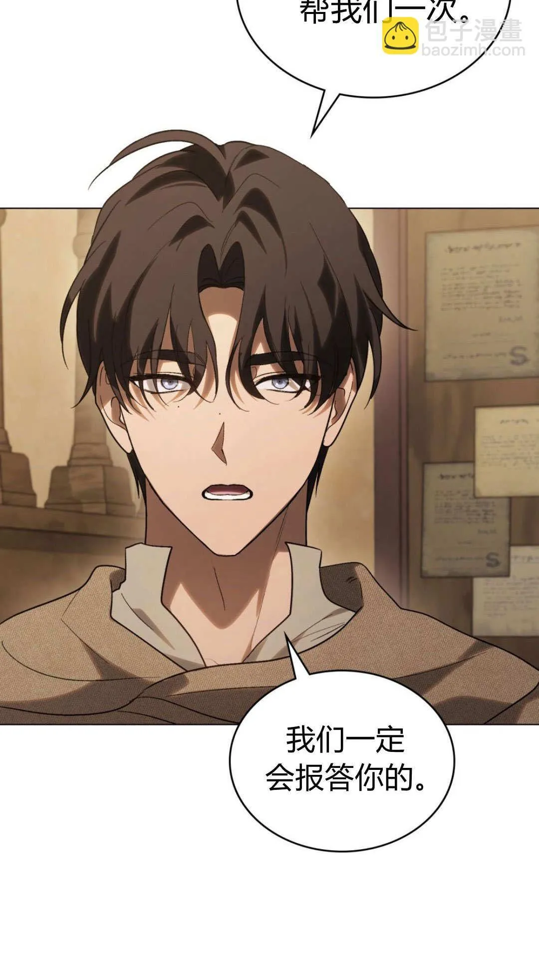 第71话29