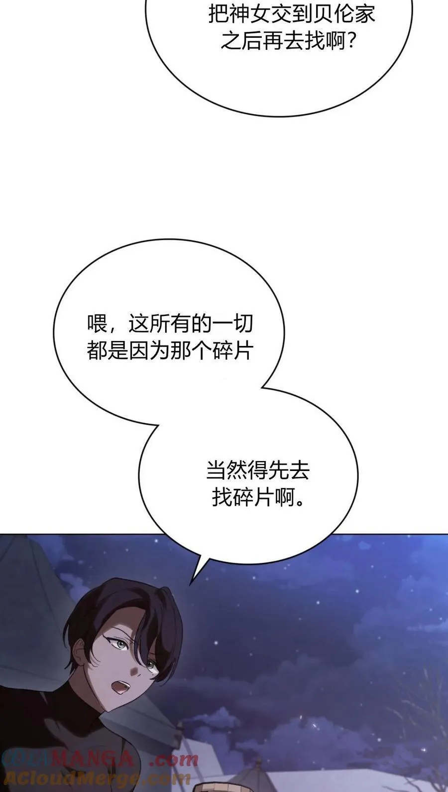 第38话36