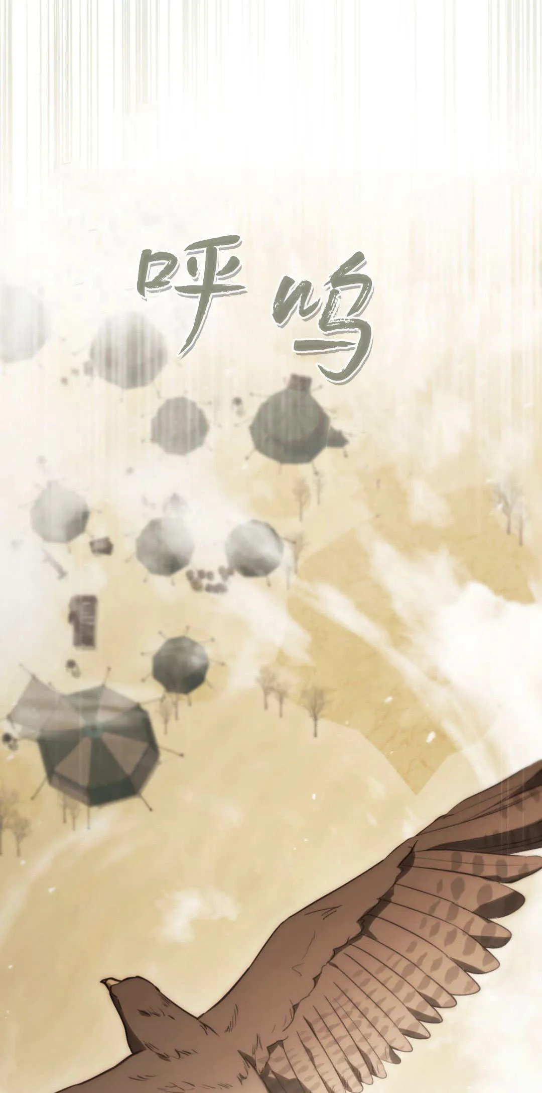 第49话44