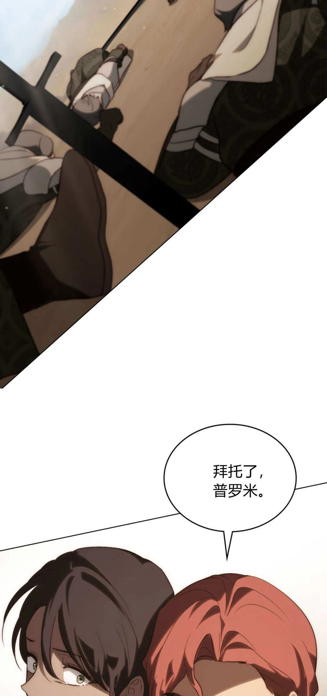 第56话51