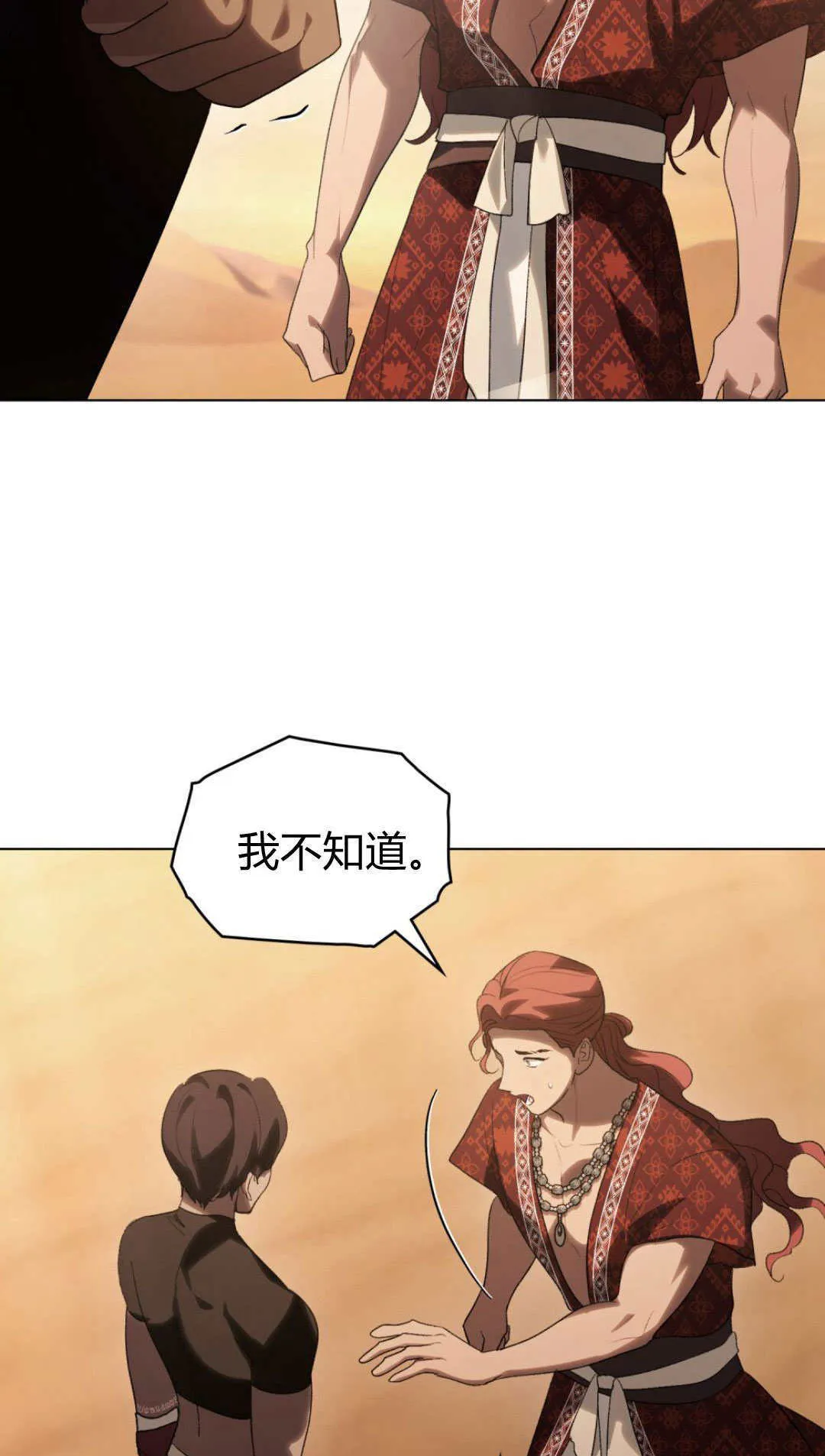 第44话52