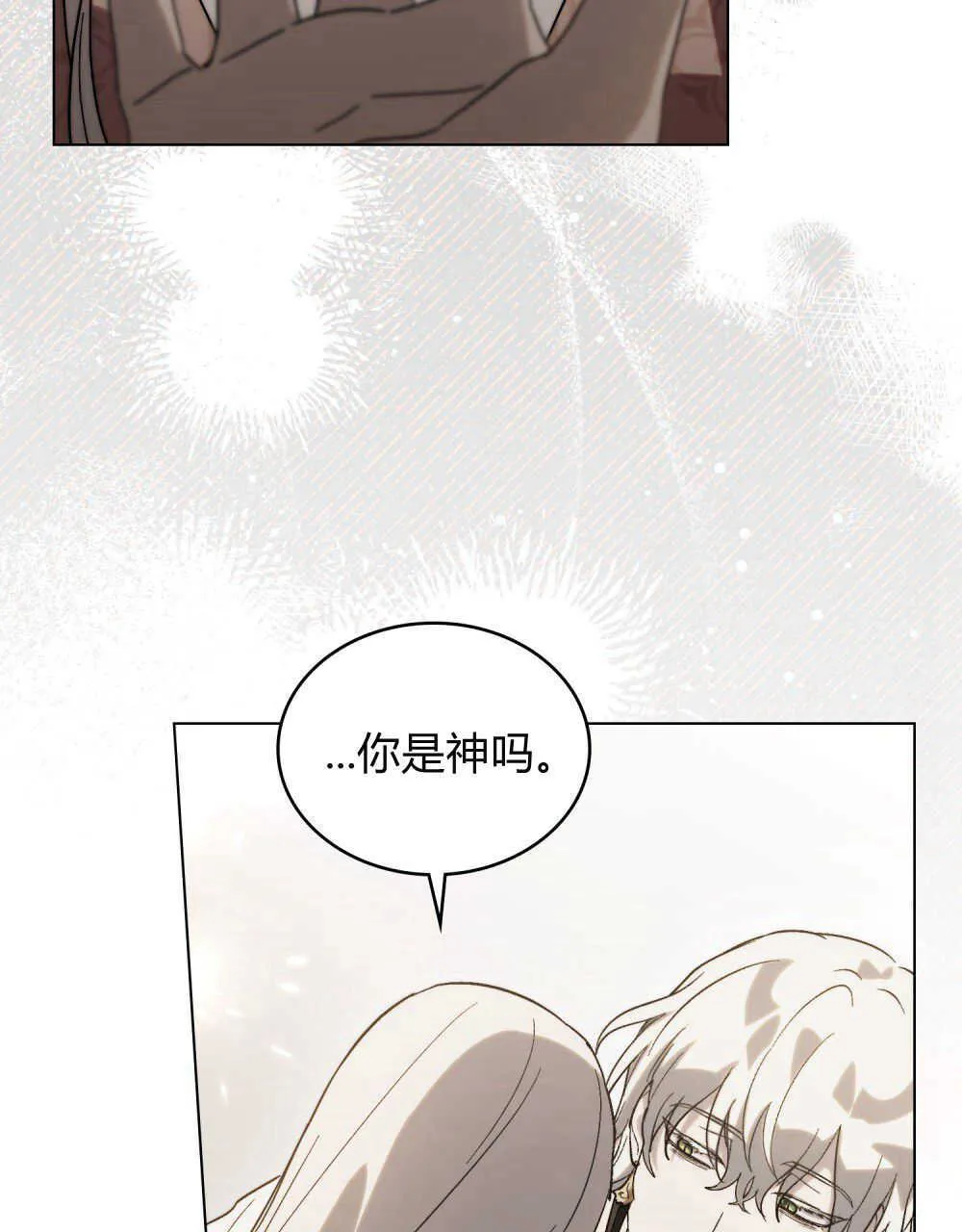 第13话13