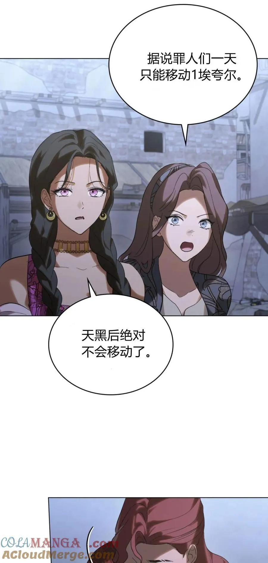 第38话12