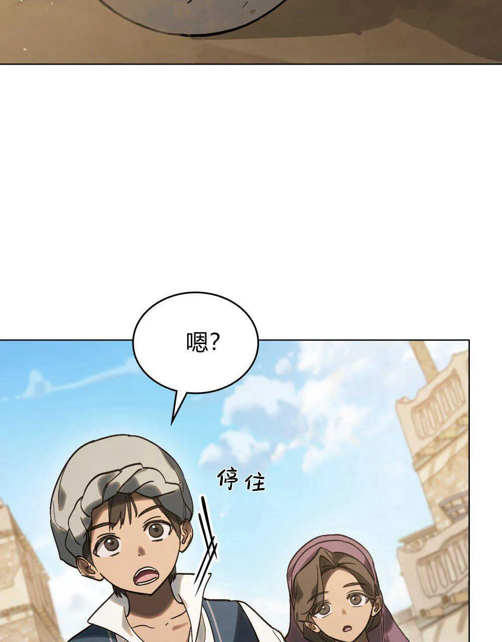 第16话45