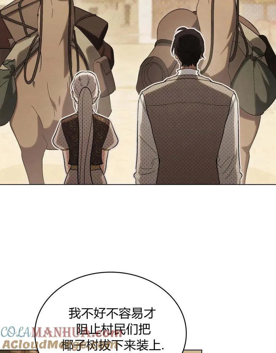 第21话3