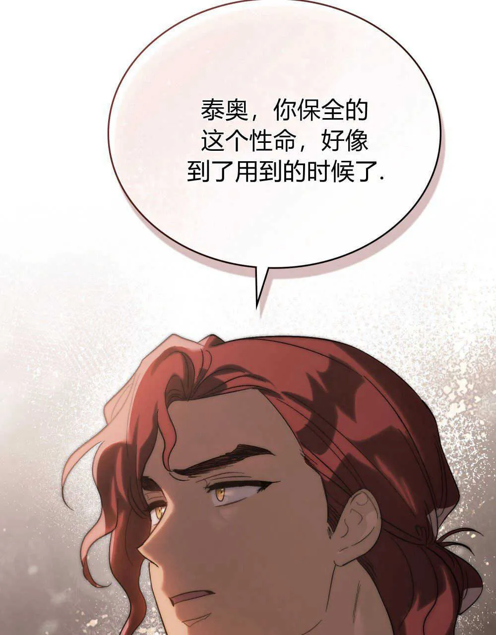 第17话62