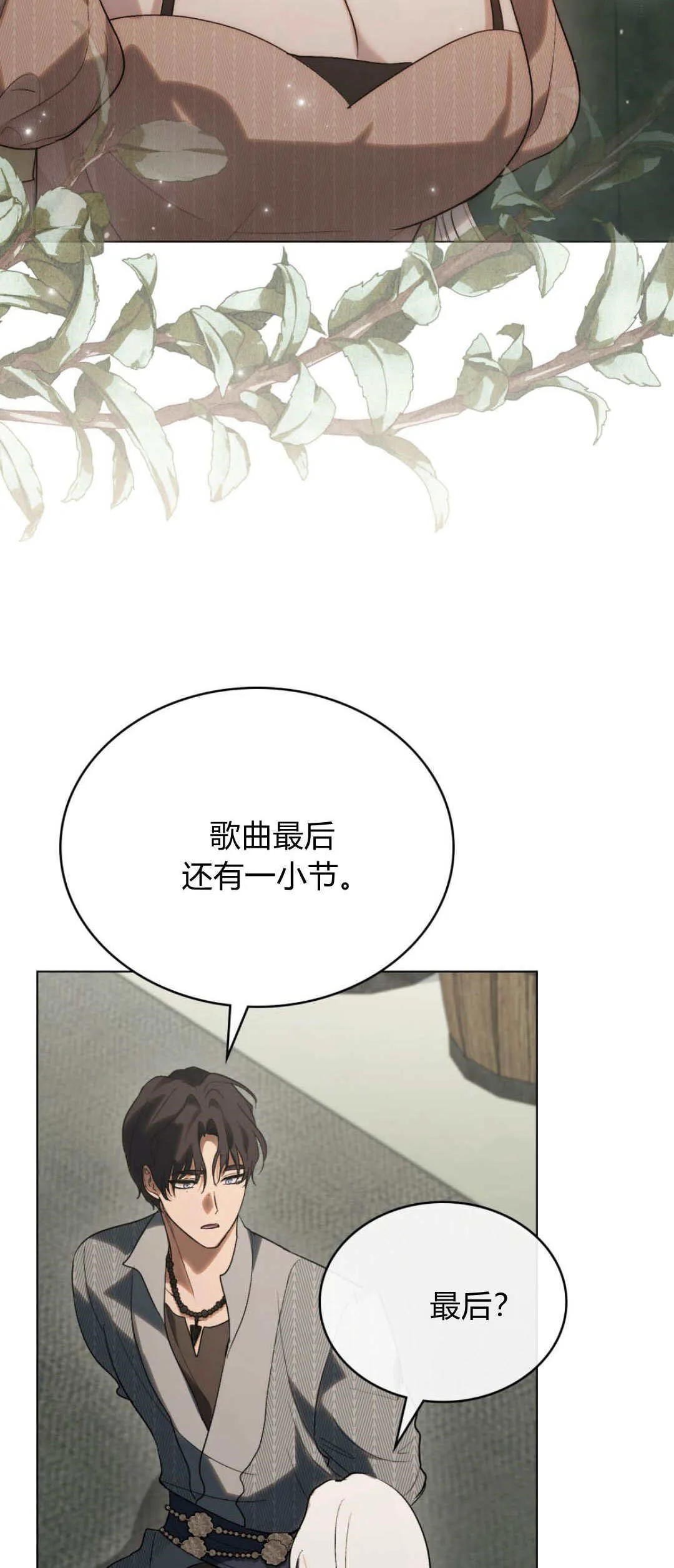 第46话25