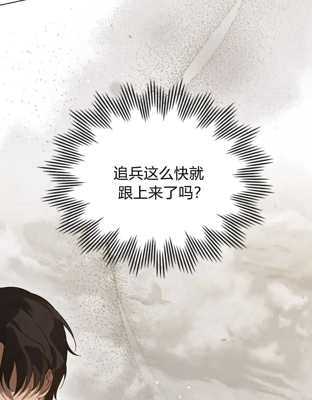 第07话98