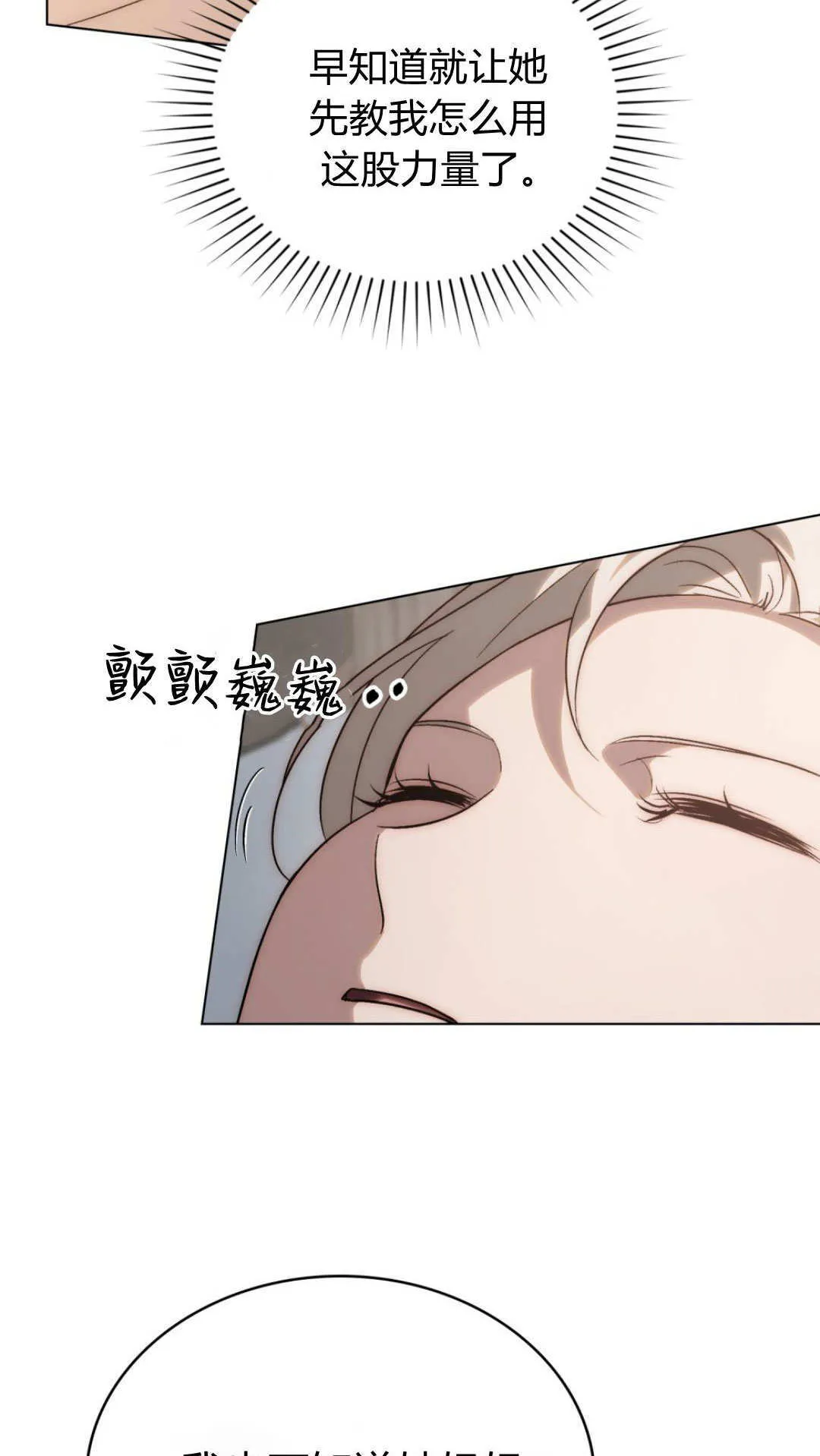 第65话67