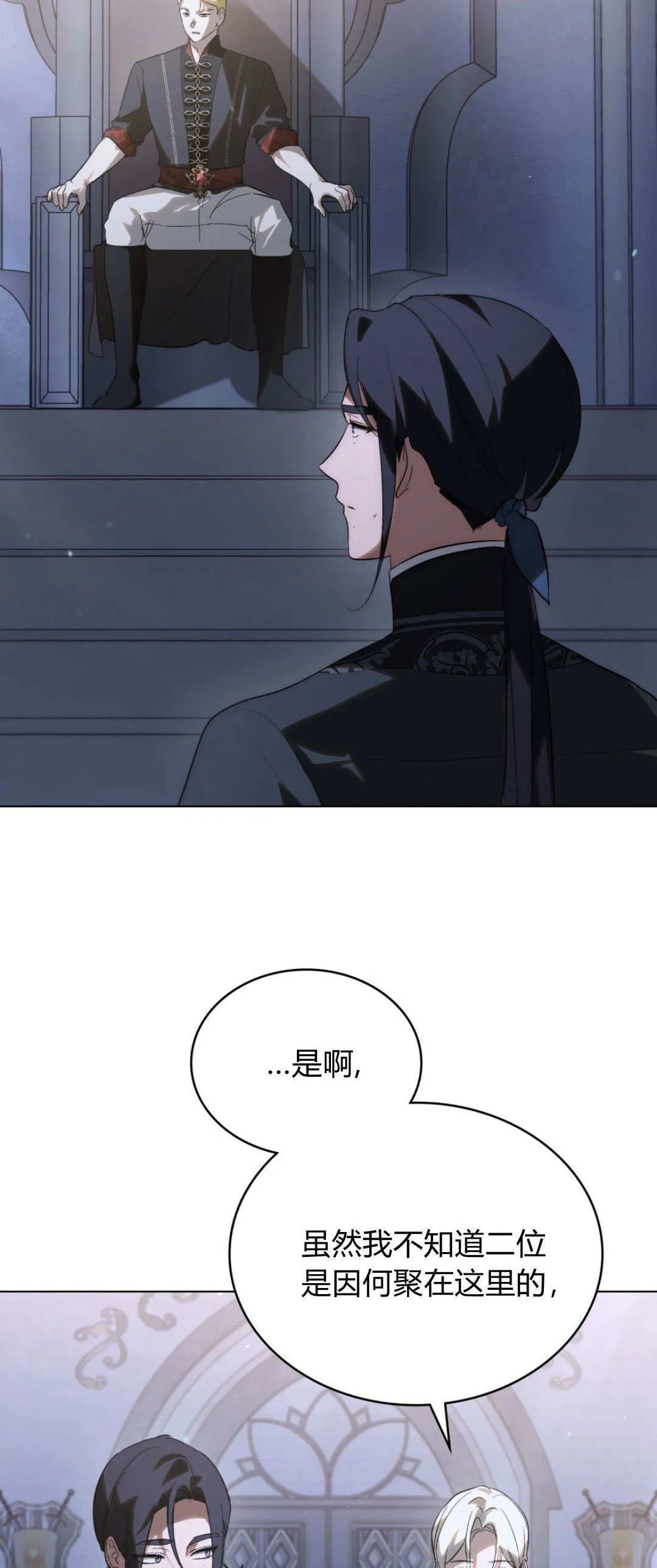 第40话8