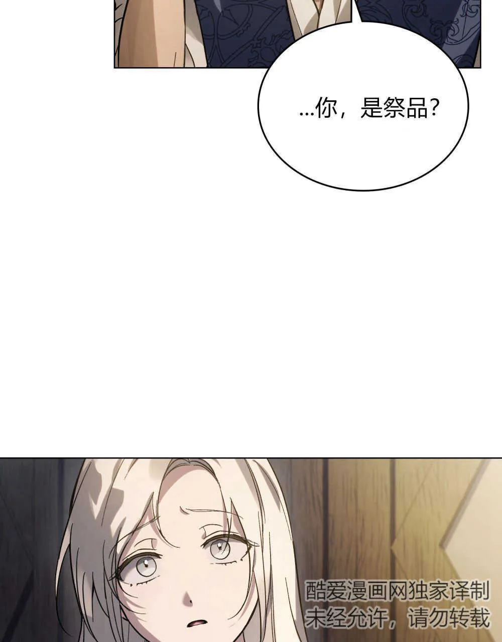 第05话62