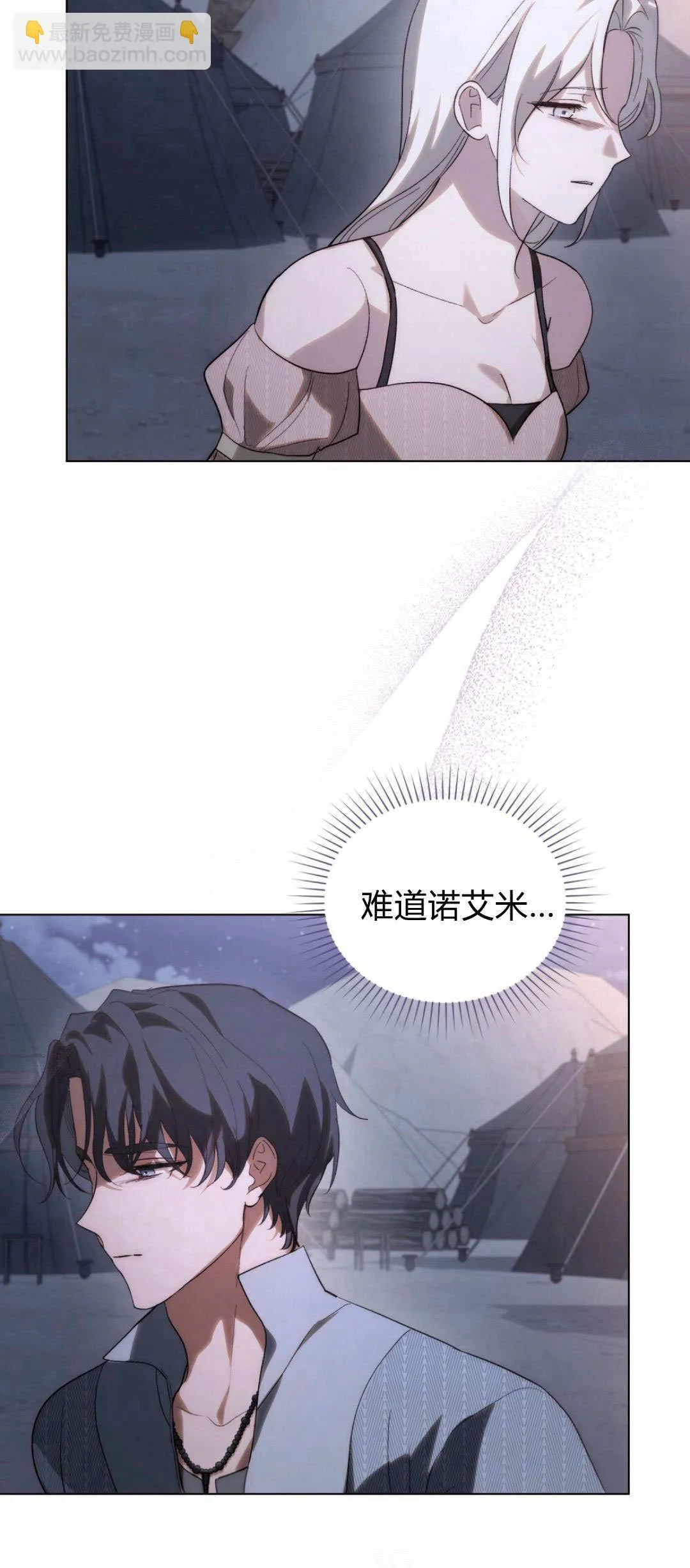 第40话37
