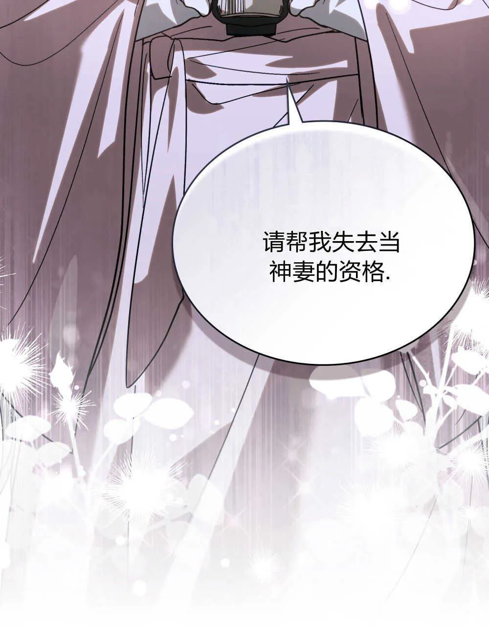 第04话29