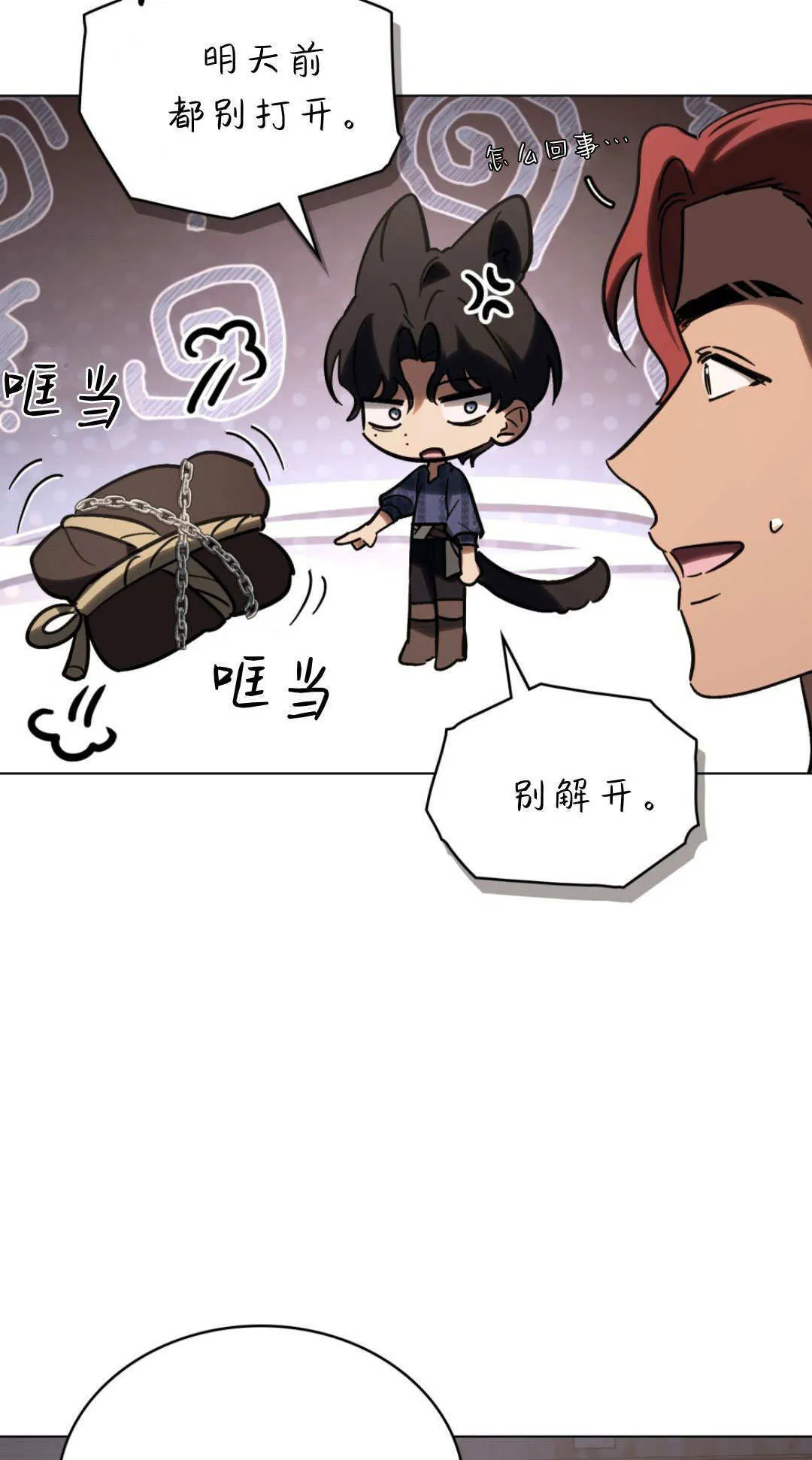第69话63
