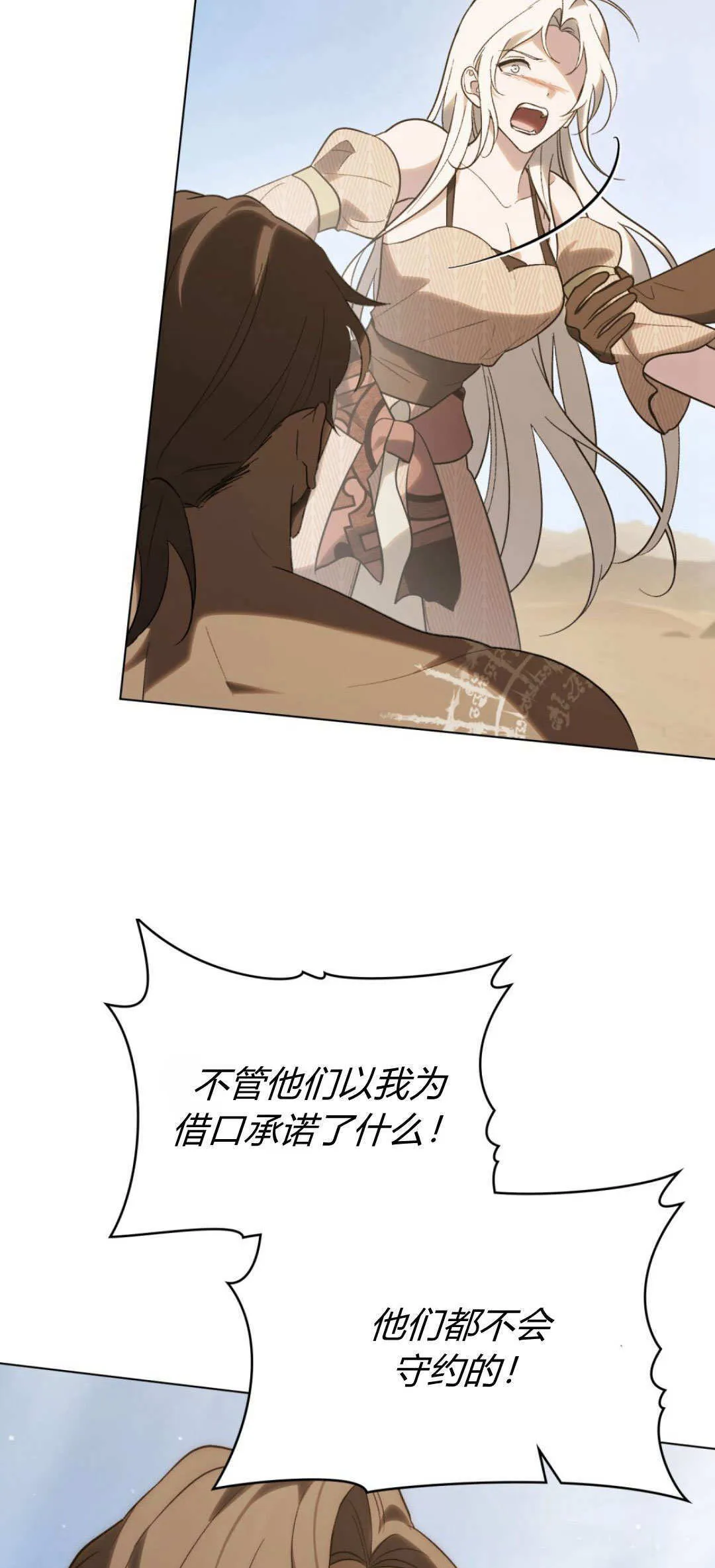 第57话7