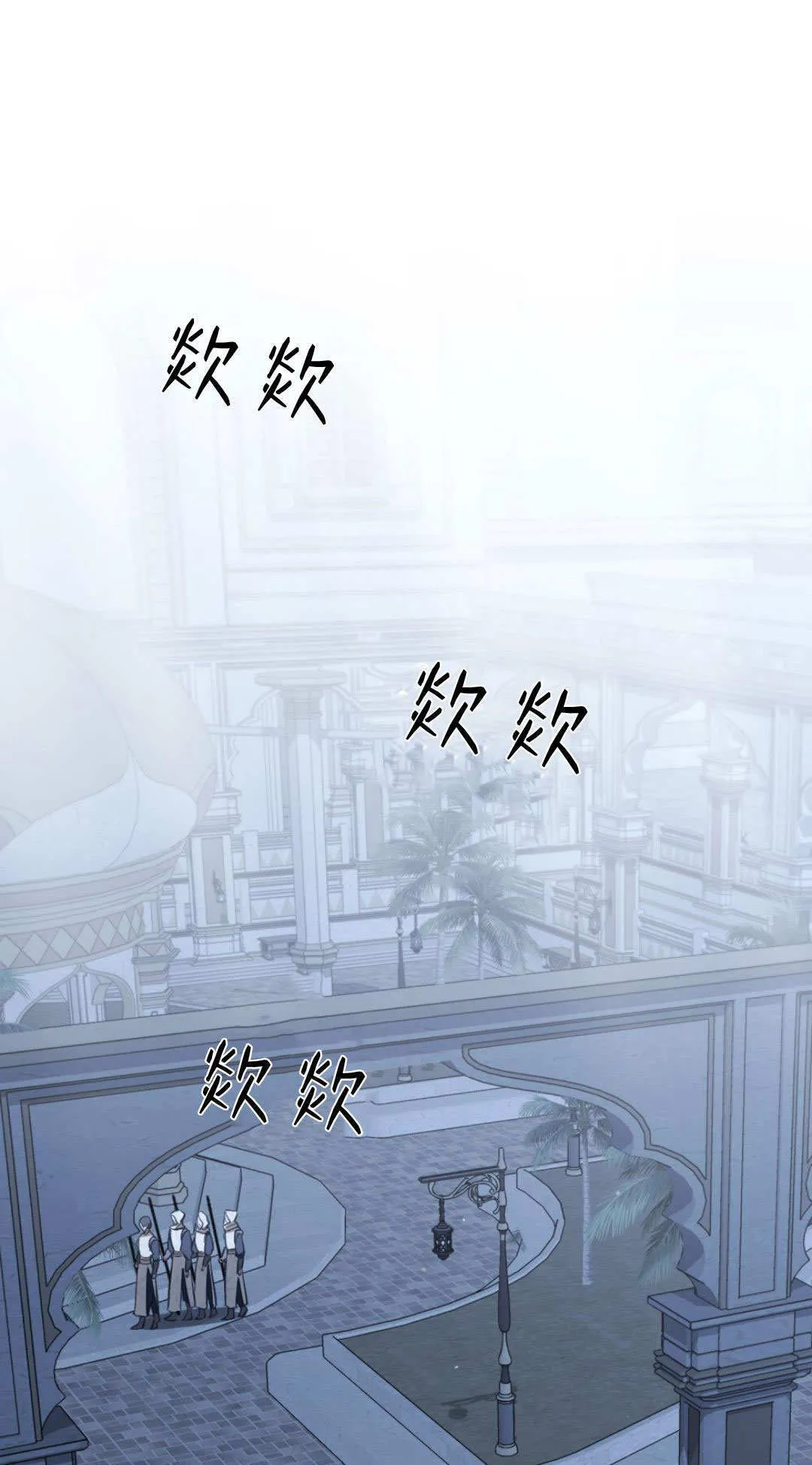 第71话70