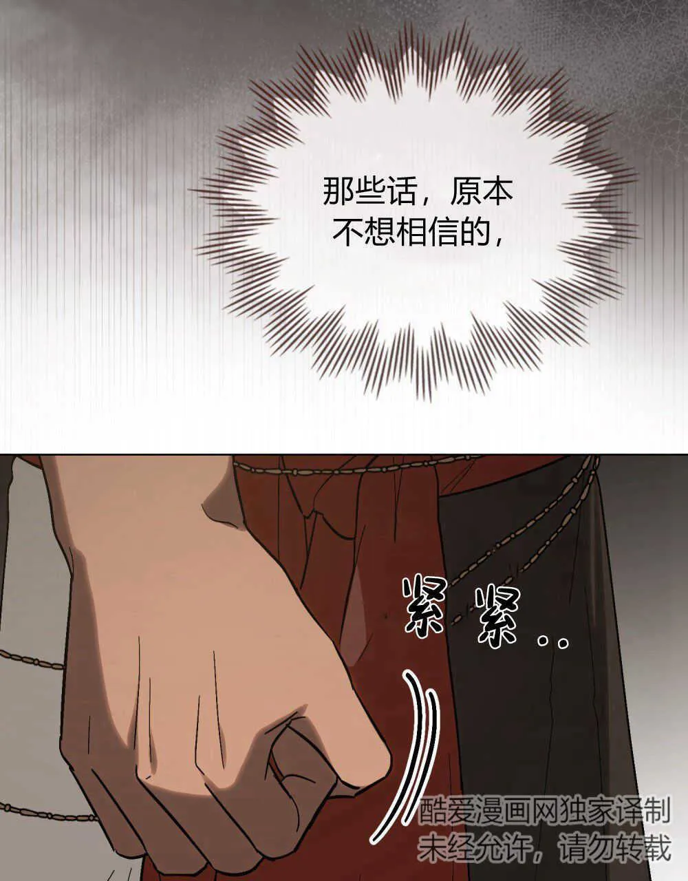 第16话75