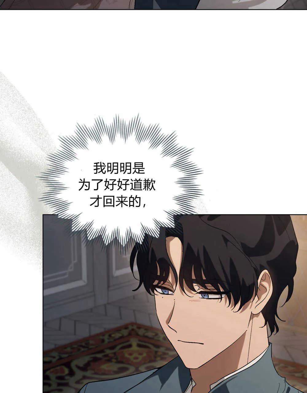 第15话32